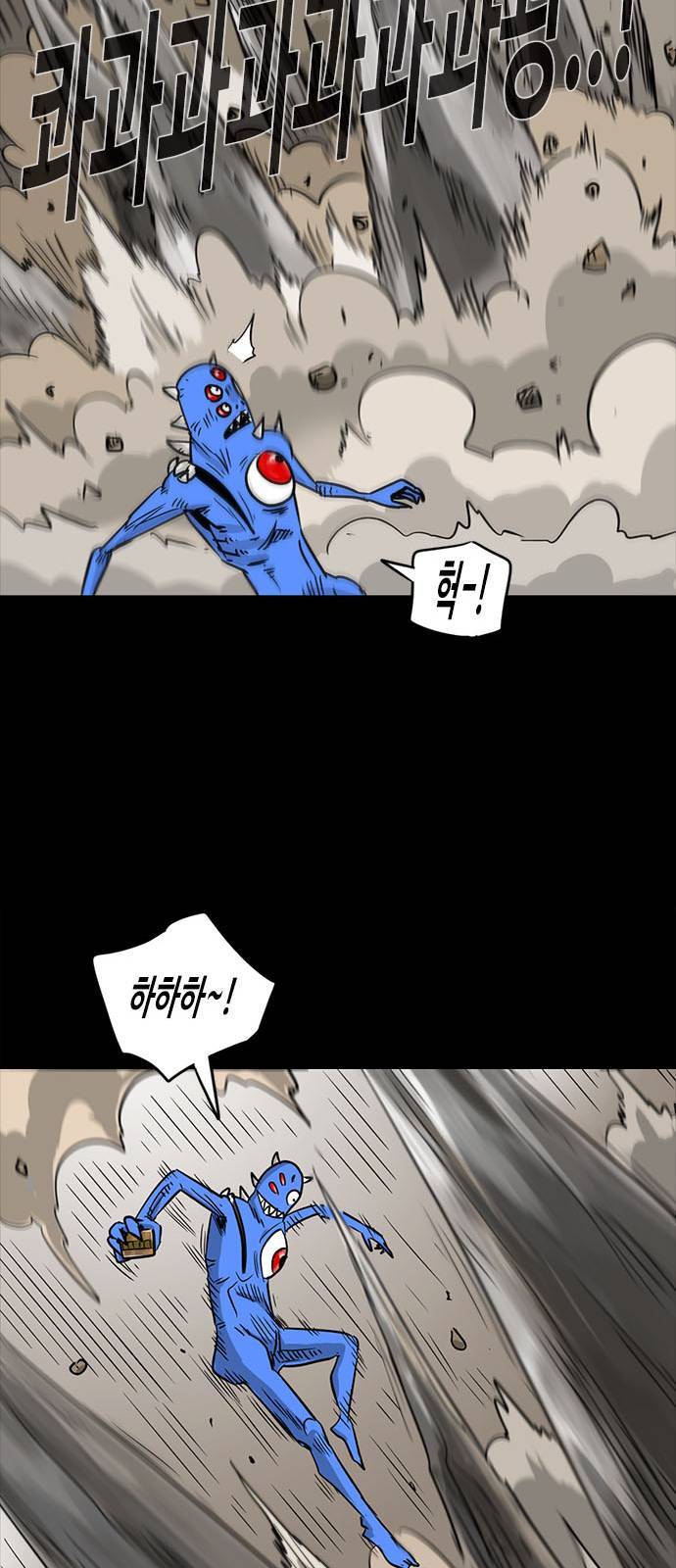 카루나 3화 16