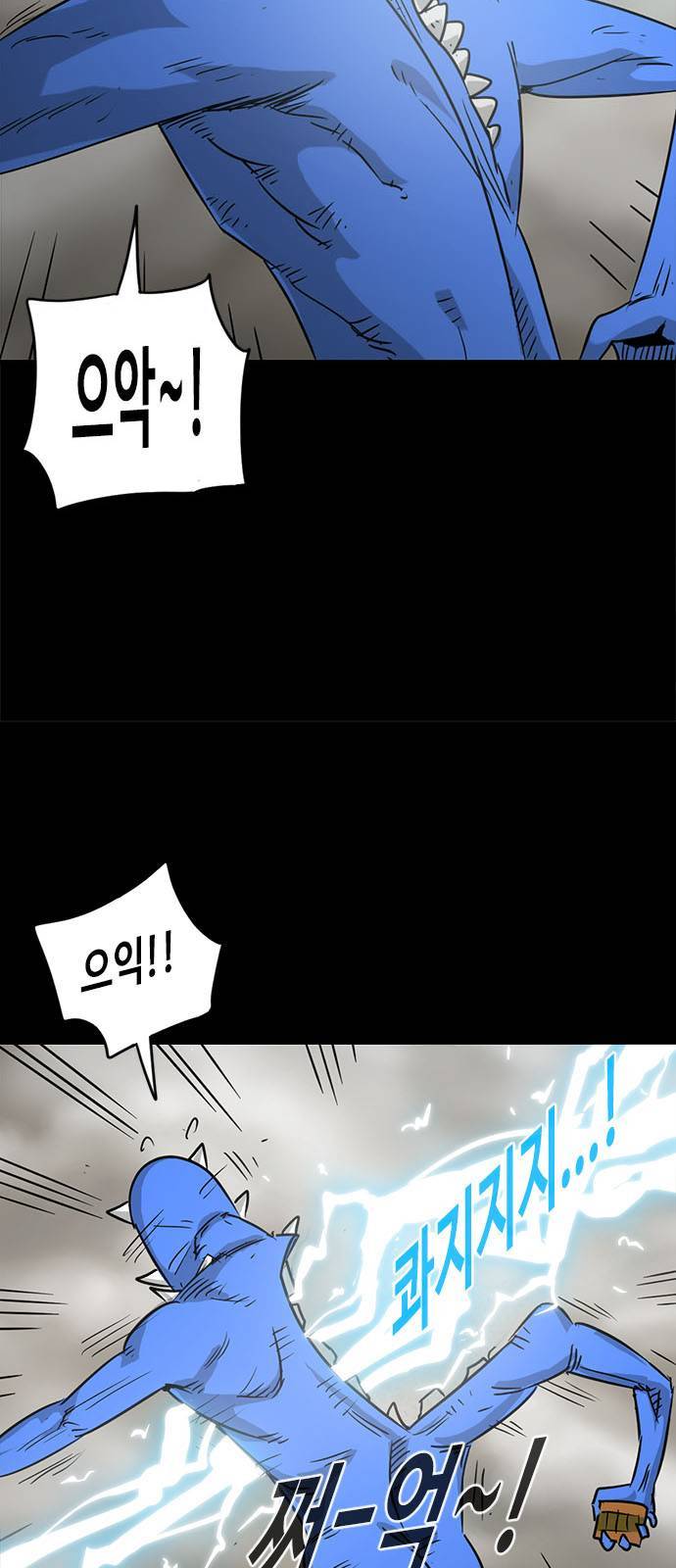 카루나 3화 40