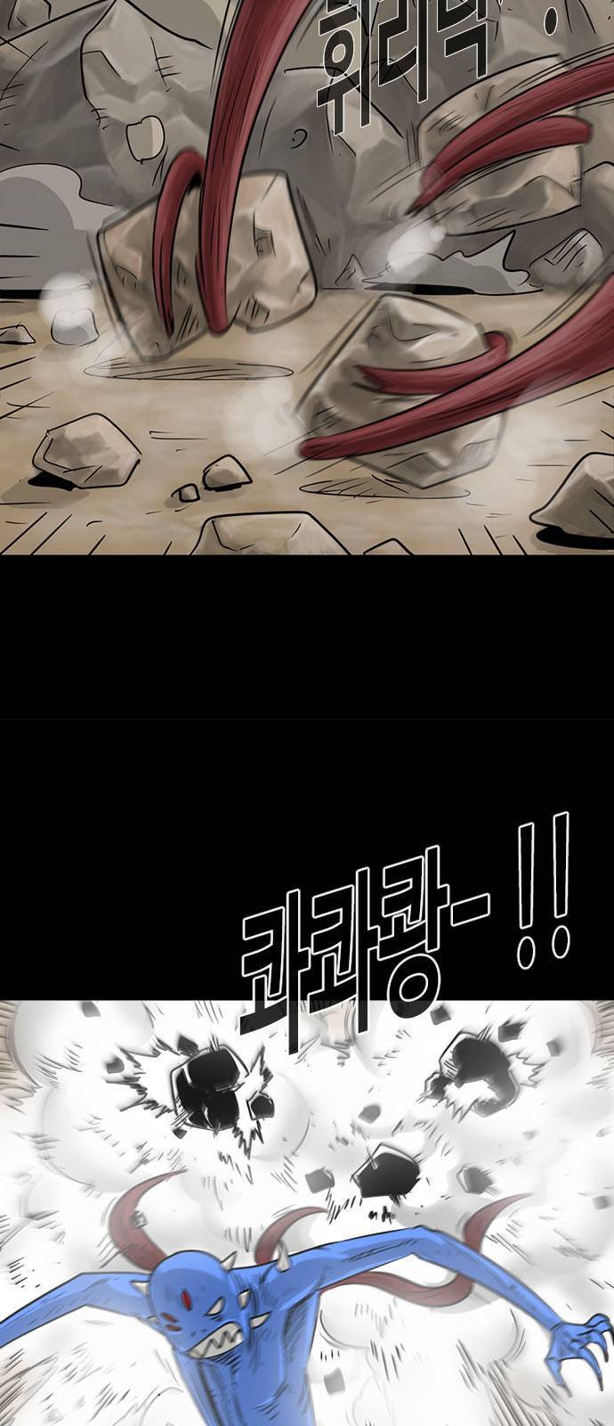 카루나 3화 42