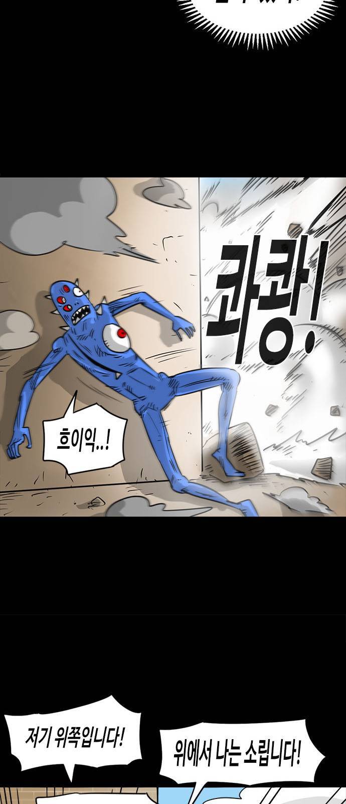 카루나 3화 44