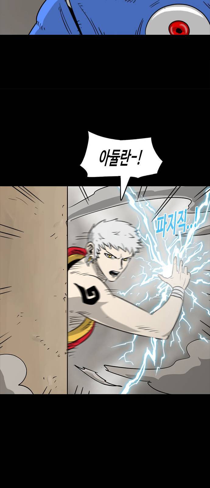 카루나 3화 46