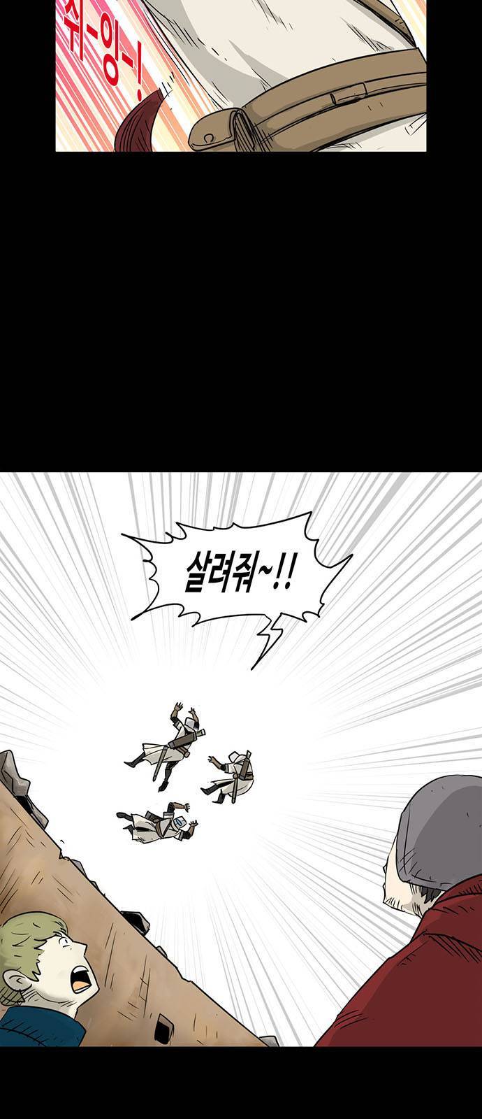 카루나 3화 69