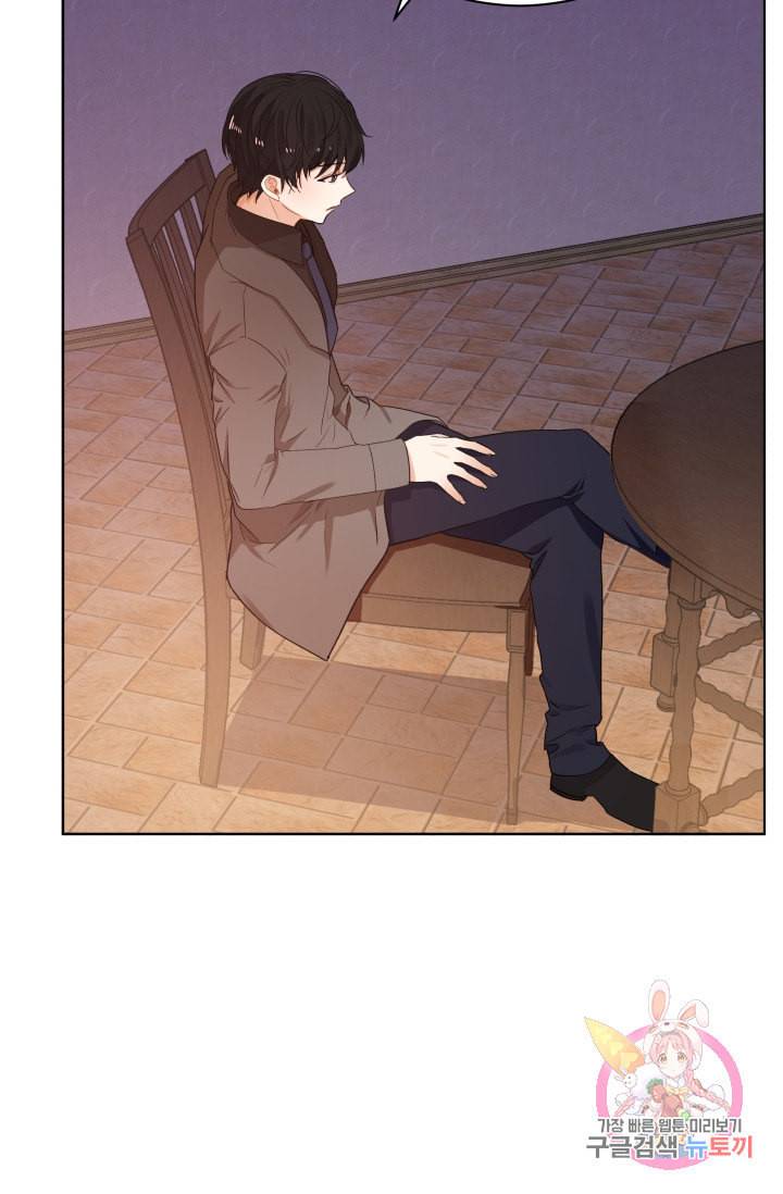 진홍의 카르마 82화 10