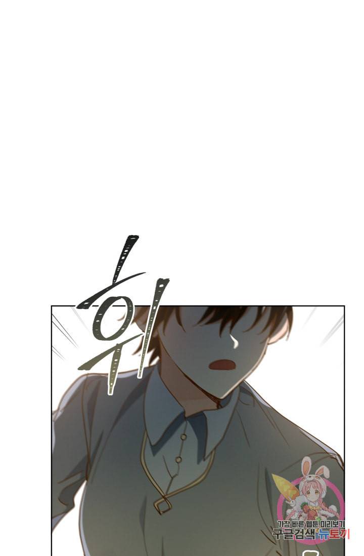 진홍의 카르마 82화 77