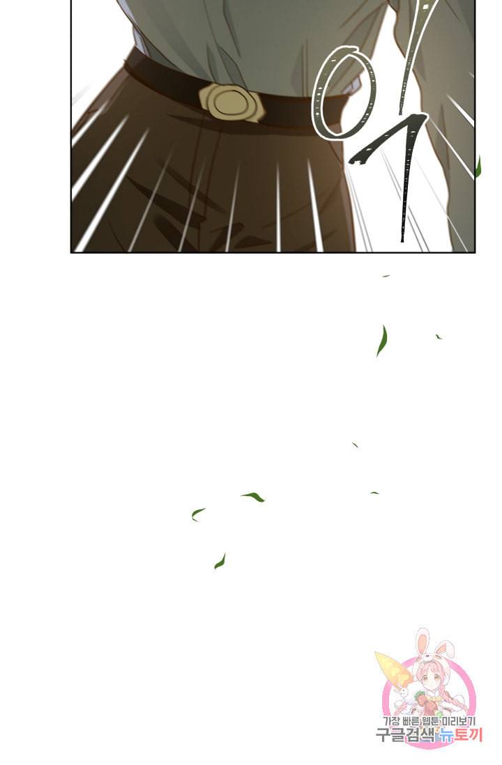 진홍의 카르마 82화 78