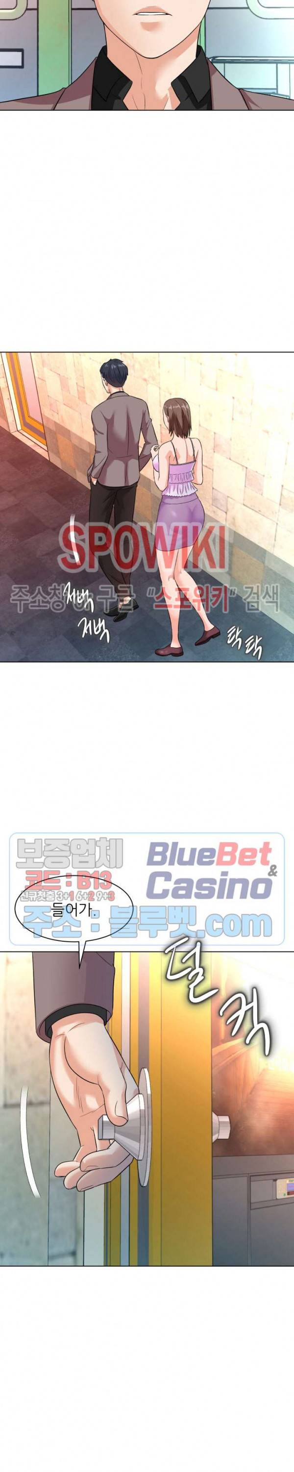 노예들 12화 5
