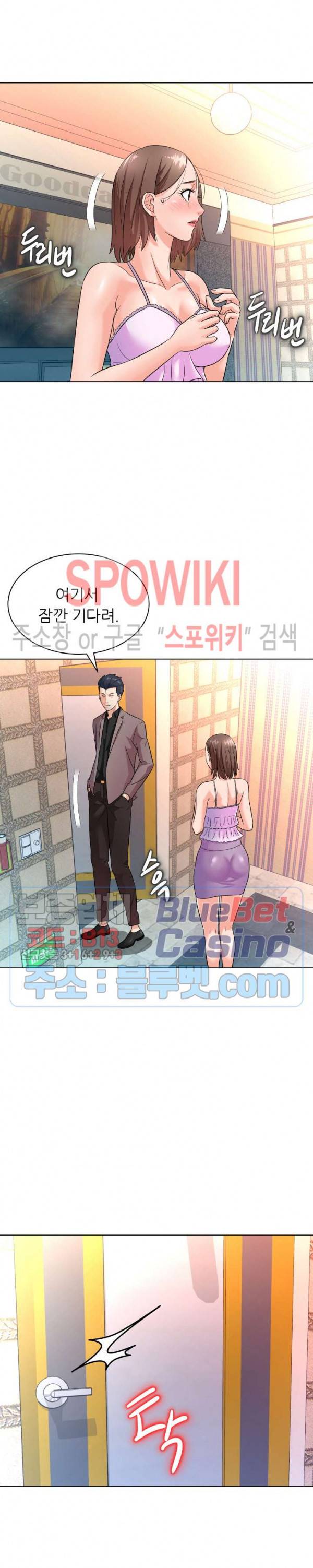 노예들 12화 6