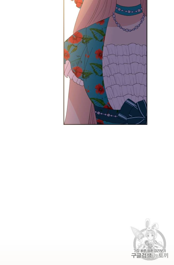 기간한정 공주님 18화 3