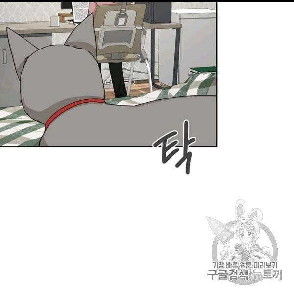 빅 라이프 57화 13