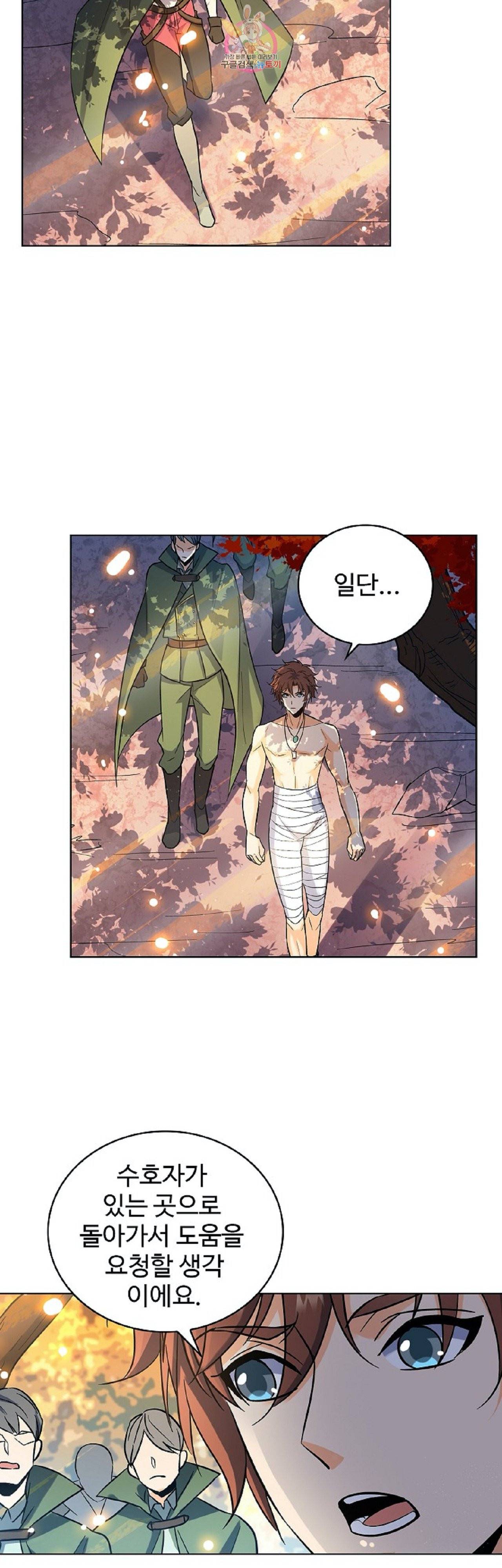 전직법사  247화 4