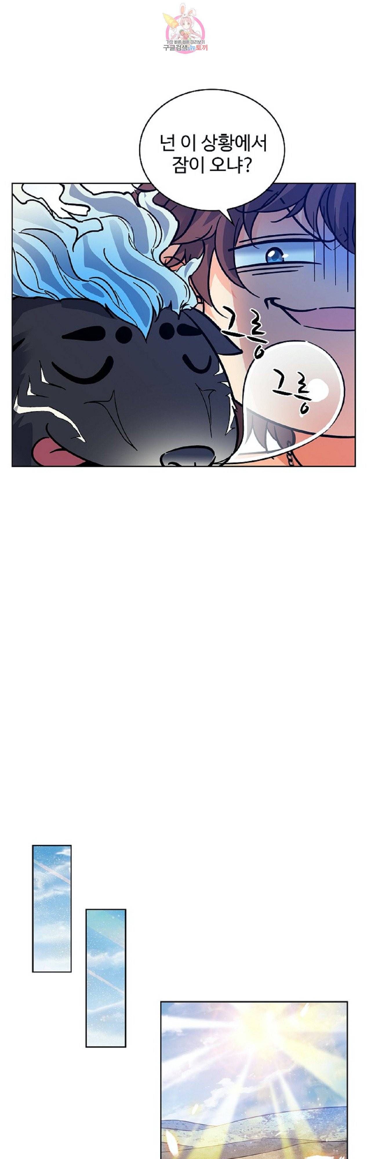 전직법사  247화 25