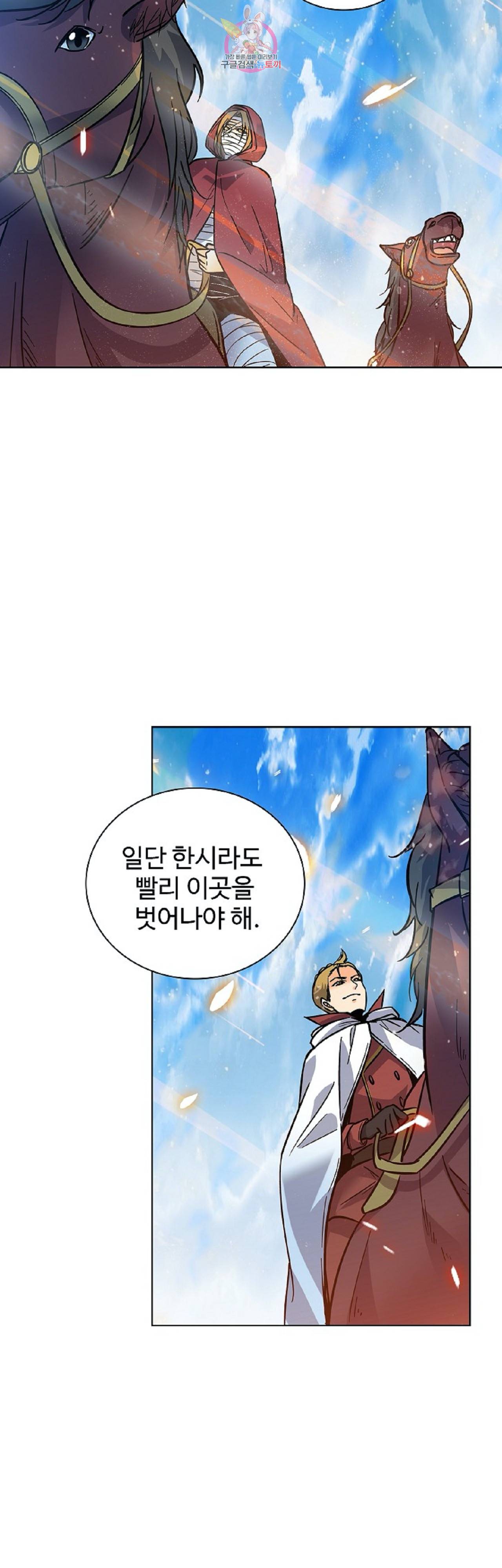 전직법사  247화 30