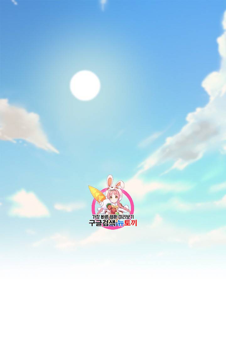 아이딘 4화 1