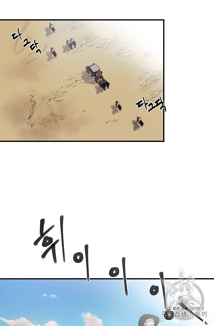 아이딘 4화 2