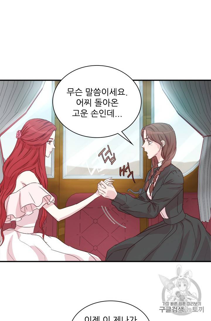 아이딘 4화 13