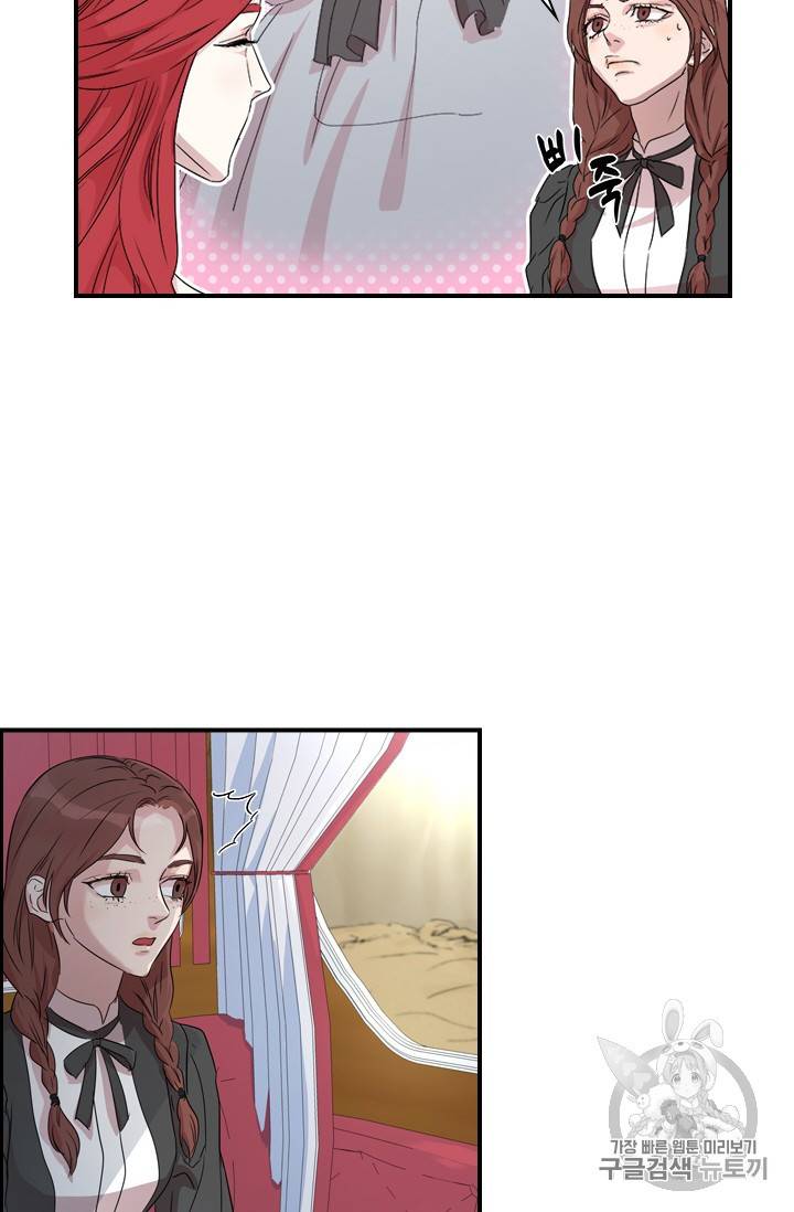 아이딘 4화 17