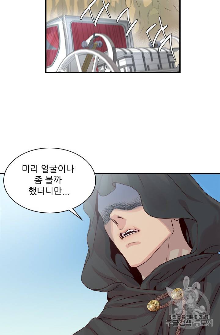 아이딘 4화 27