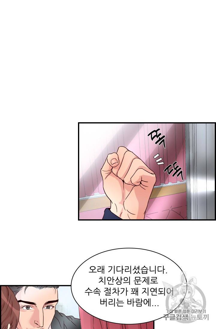 아이딘 4화 34