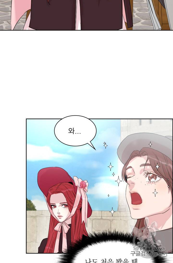 아이딘 4화 41