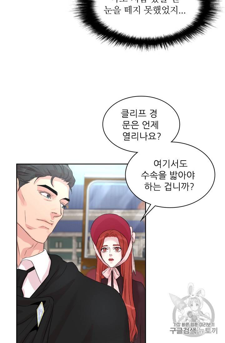아이딘 4화 42