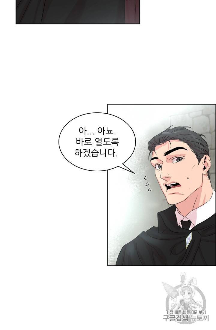 아이딘 4화 43