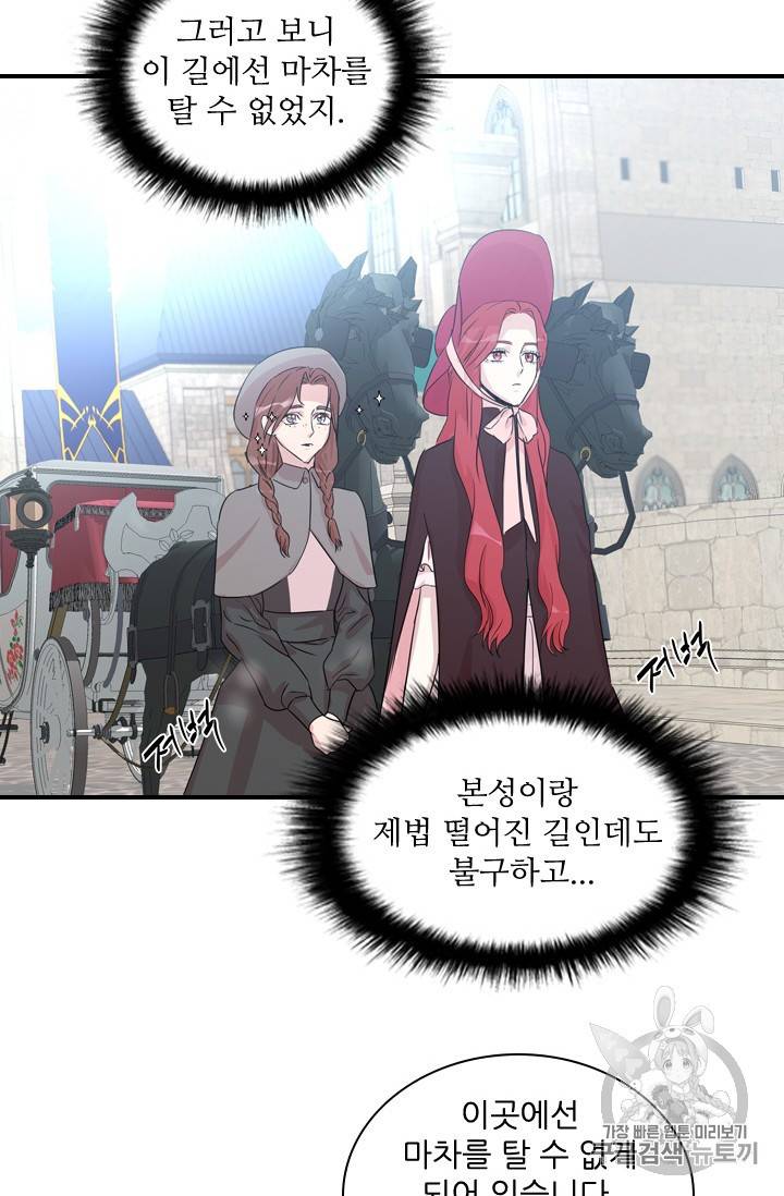 아이딘 4화 47