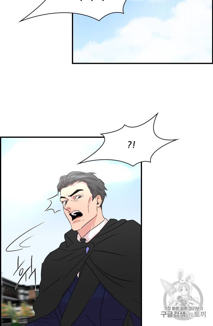 아이딘 4화 51
