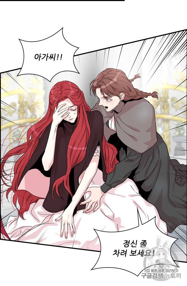 아이딘 4화 52