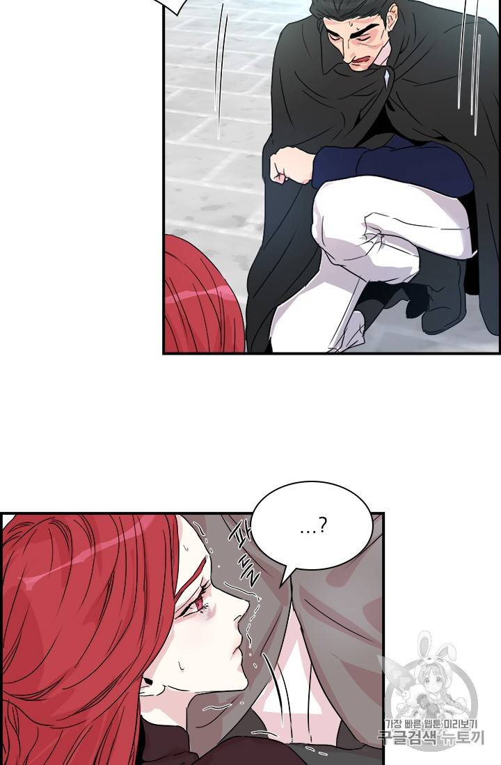 아이딘 4화 59