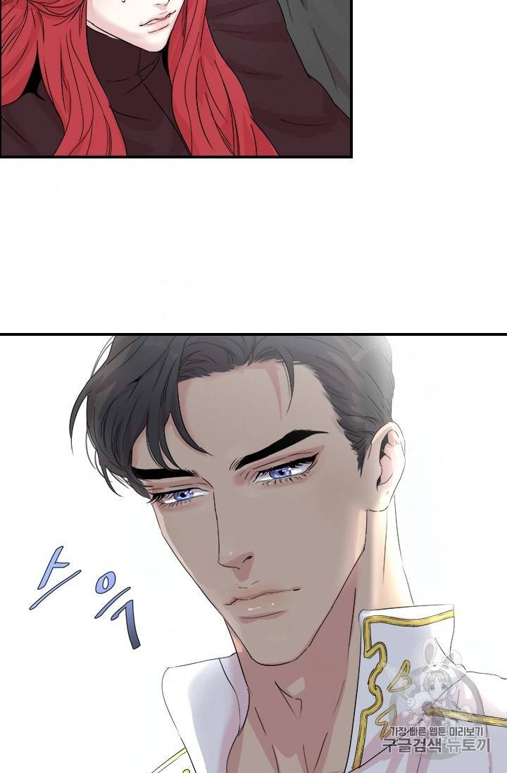 아이딘 4화 66