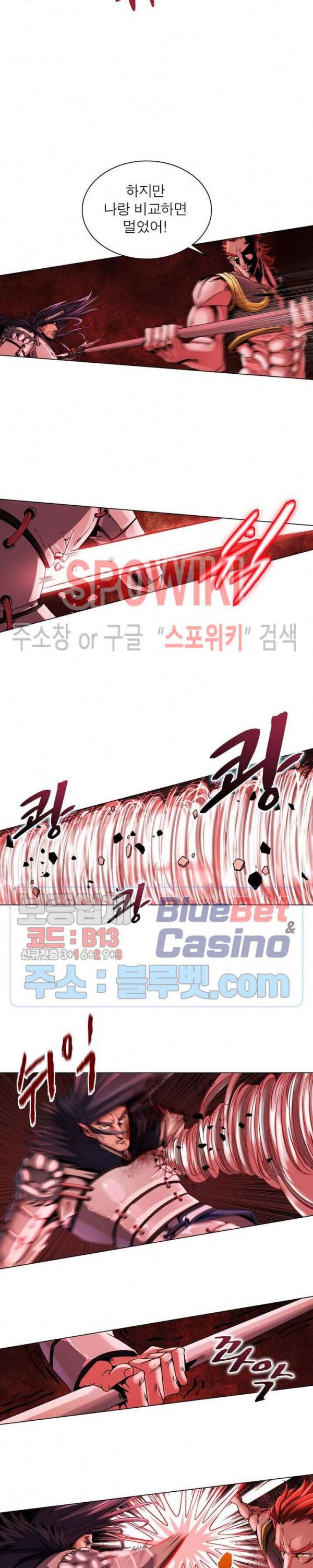 사상최강:깨어난 영웅들 10화 2