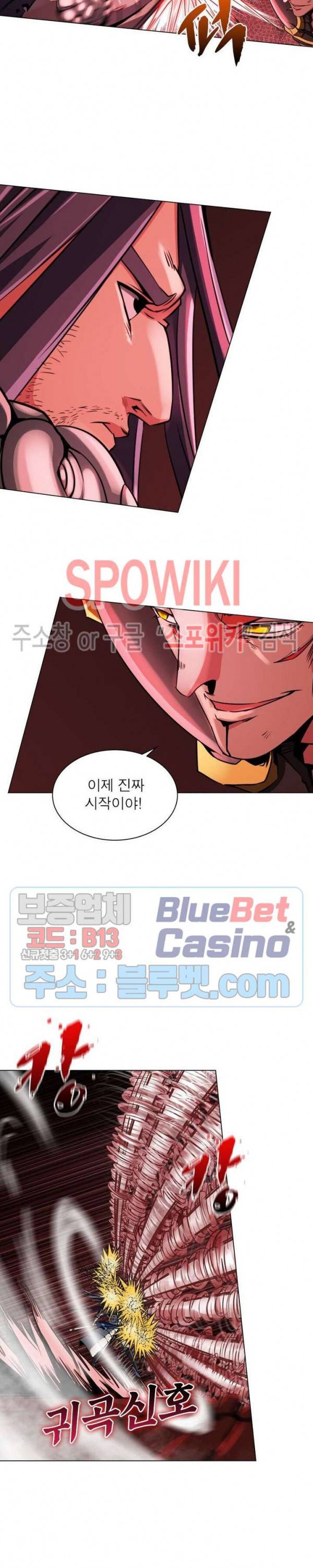 사상최강:깨어난 영웅들 10화 3