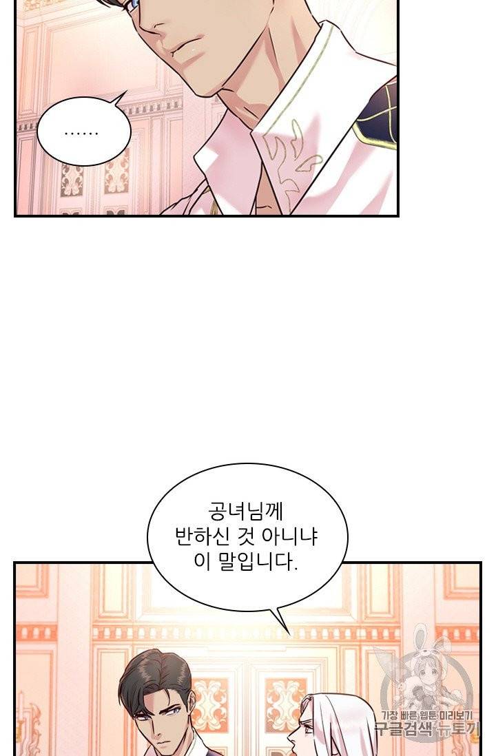 아이딘 12화 12