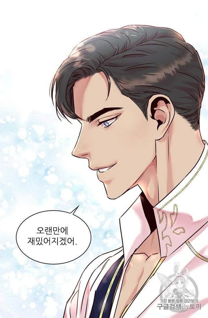 아이딘 12화 19