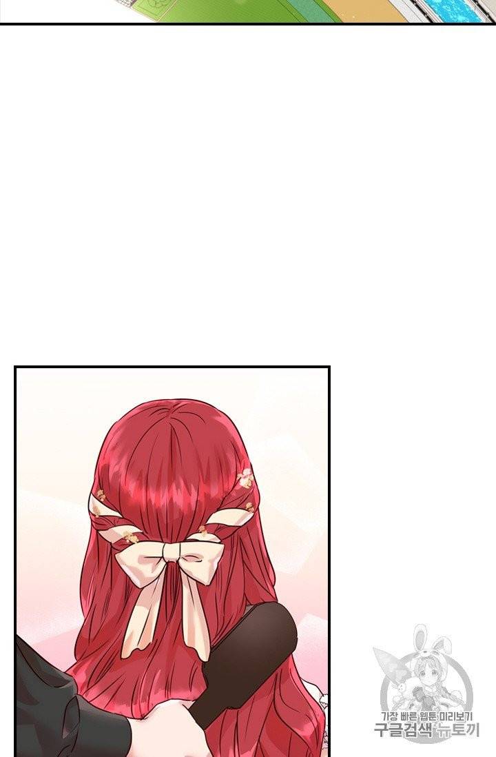 아이딘 12화 24
