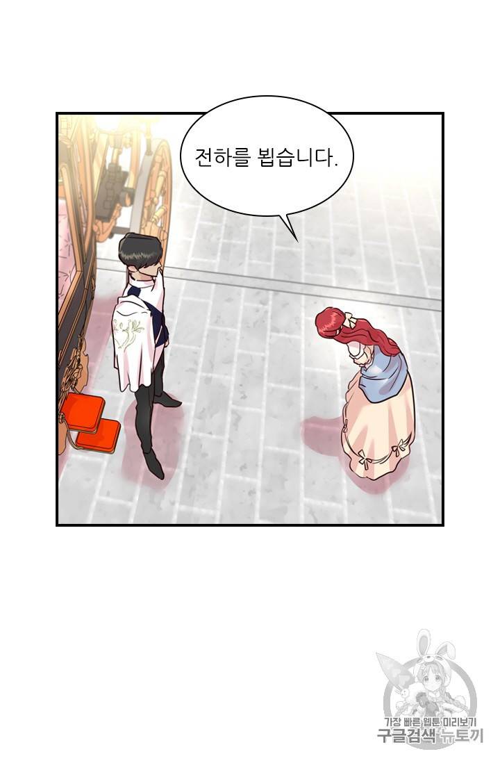 아이딘 12화 38