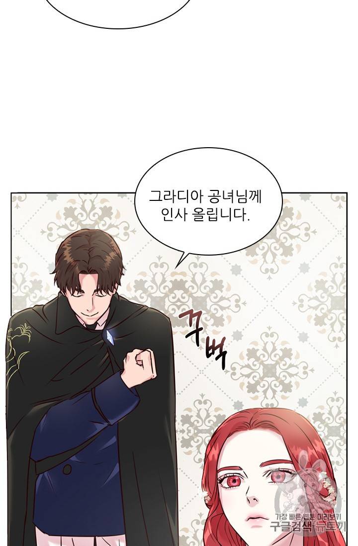 아이딘 12화 42