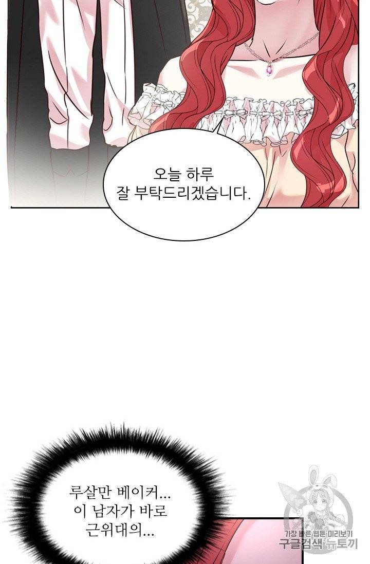 아이딘 12화 43