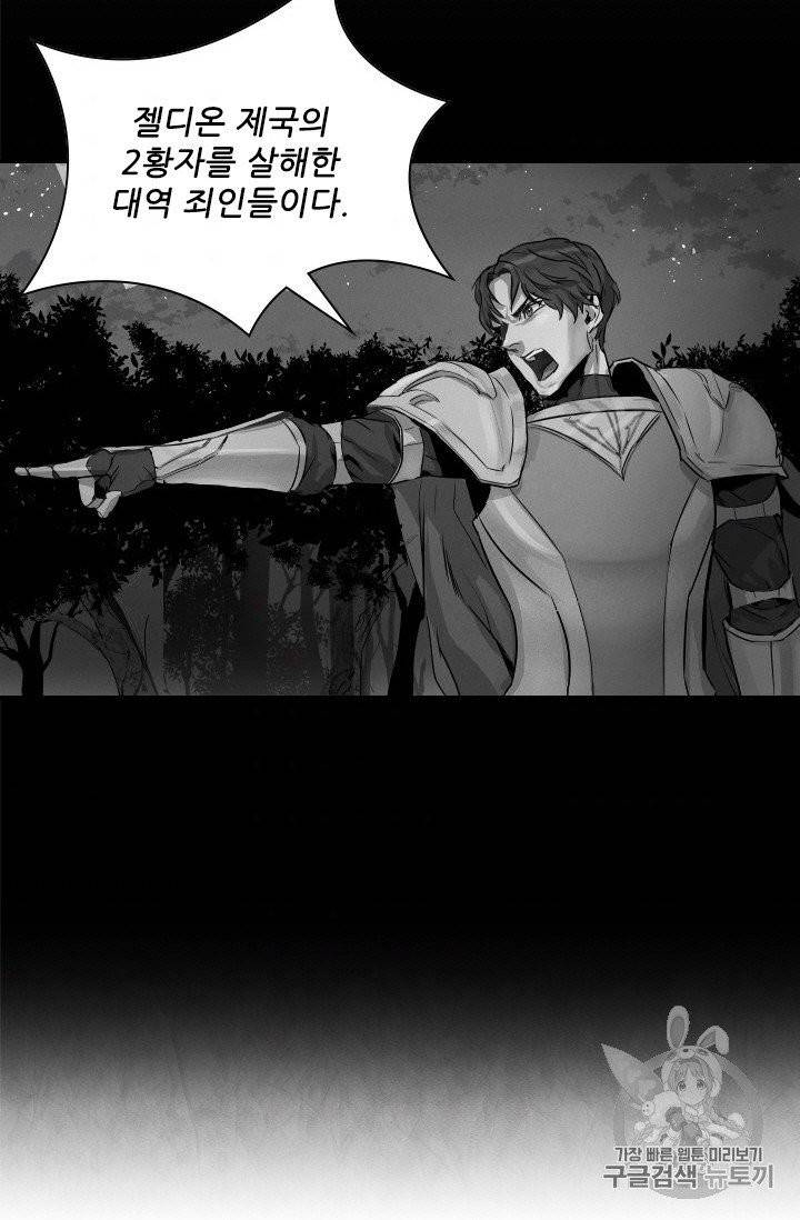 아이딘 12화 45