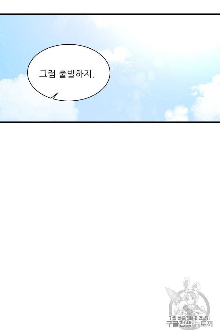 아이딘 12화 48