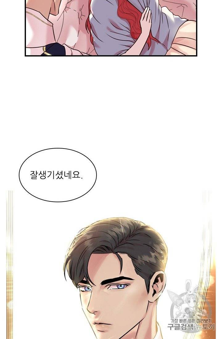아이딘 12화 62