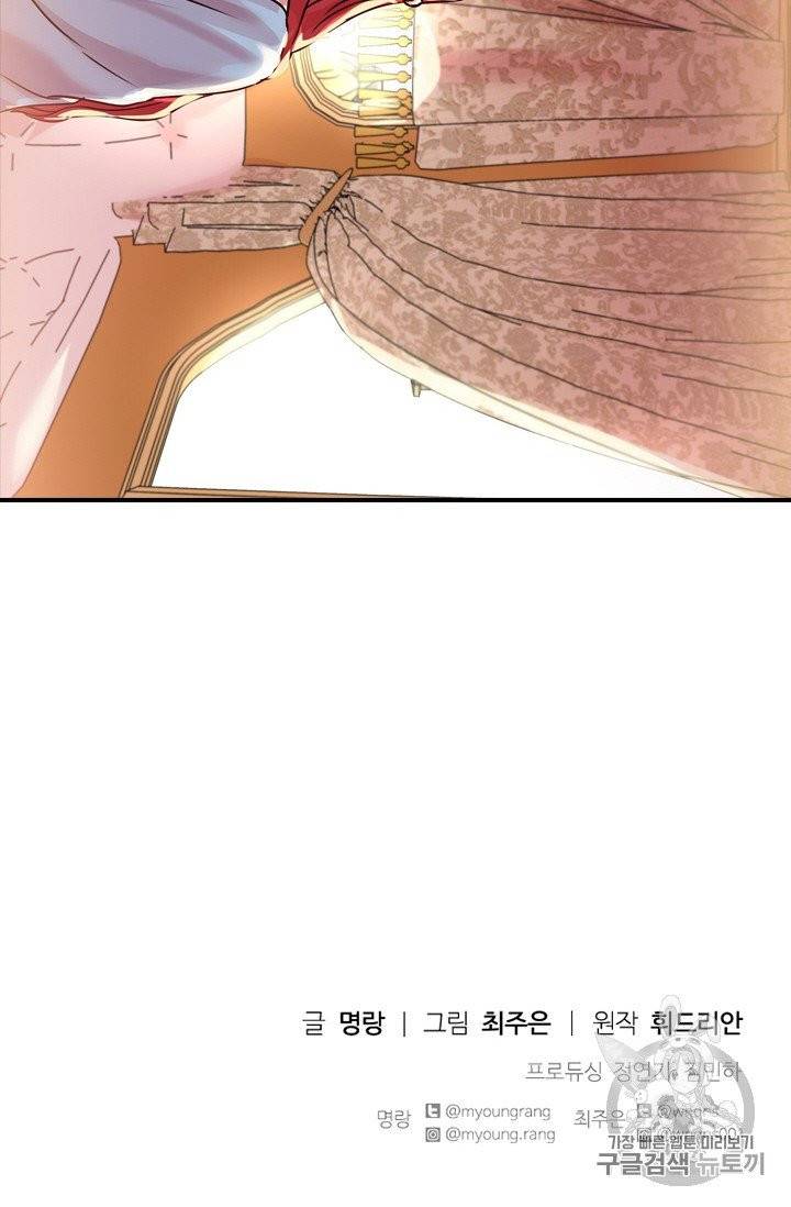 아이딘 12화 68