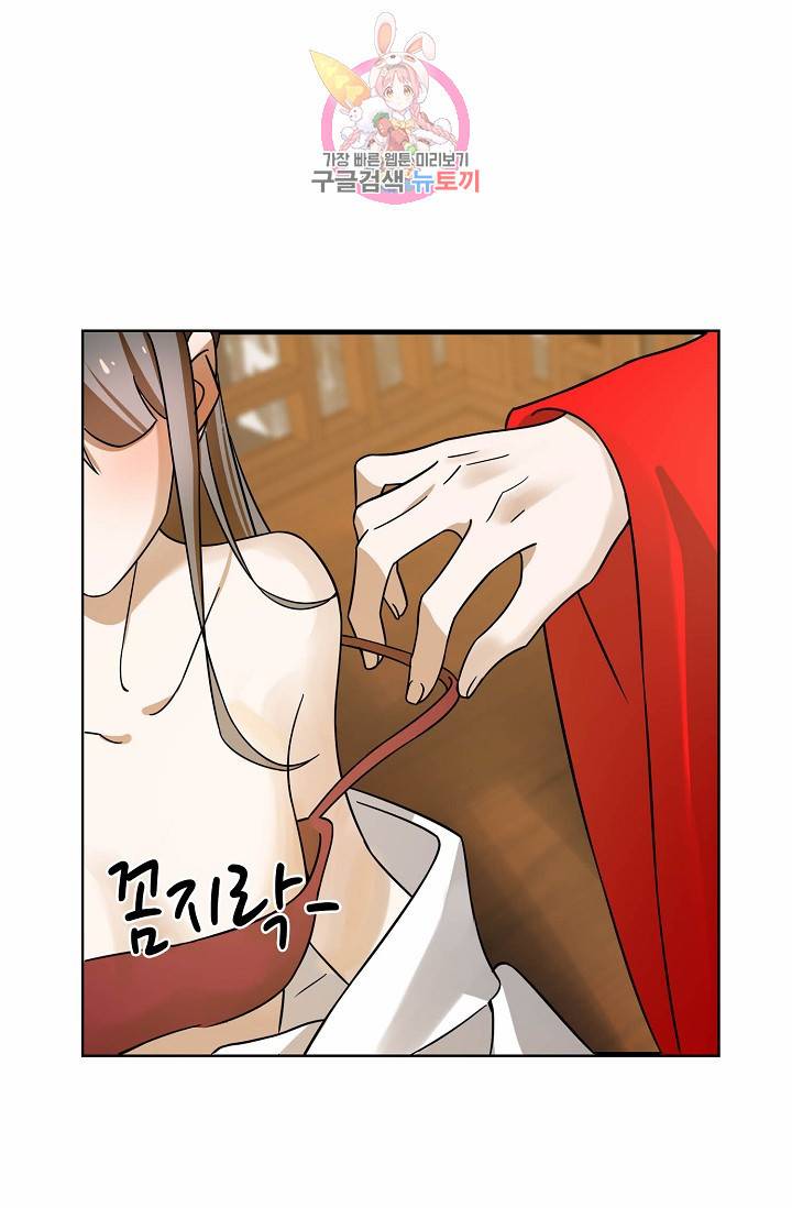 독보다 강한 꽃 75화 3