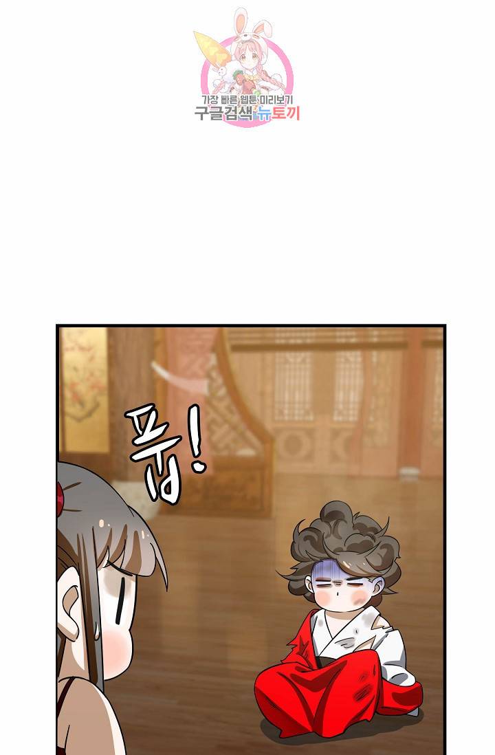 독보다 강한 꽃 75화 11
