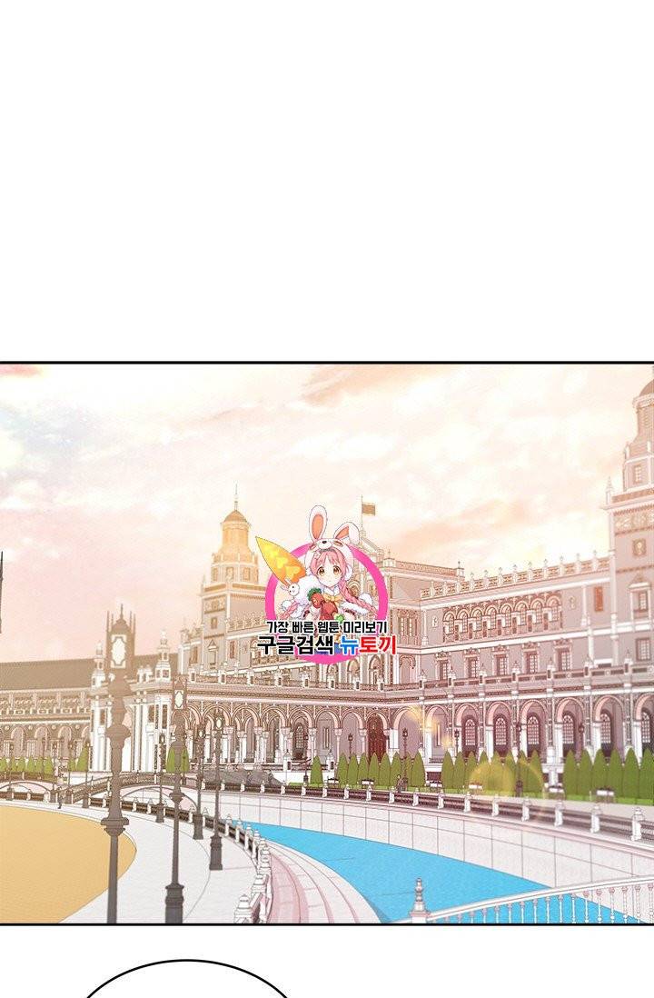 아이딘 15화 1