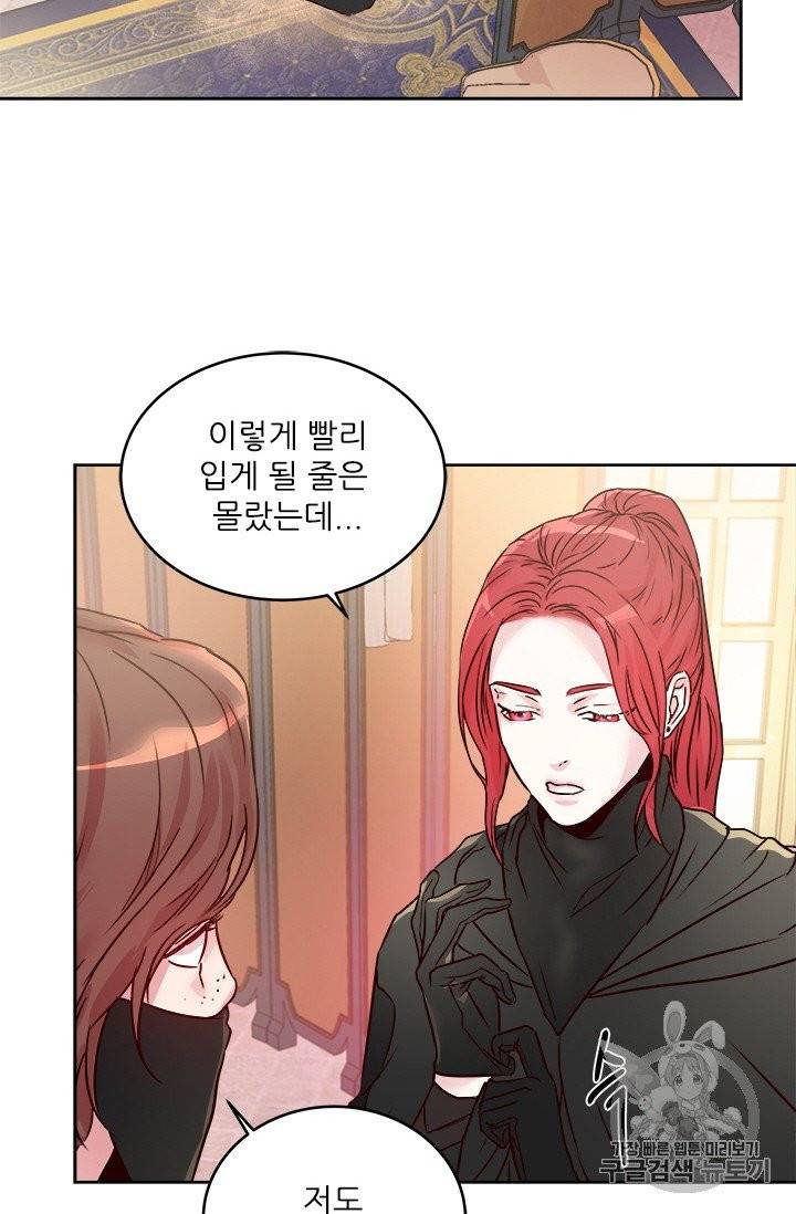 아이딘 15화 8