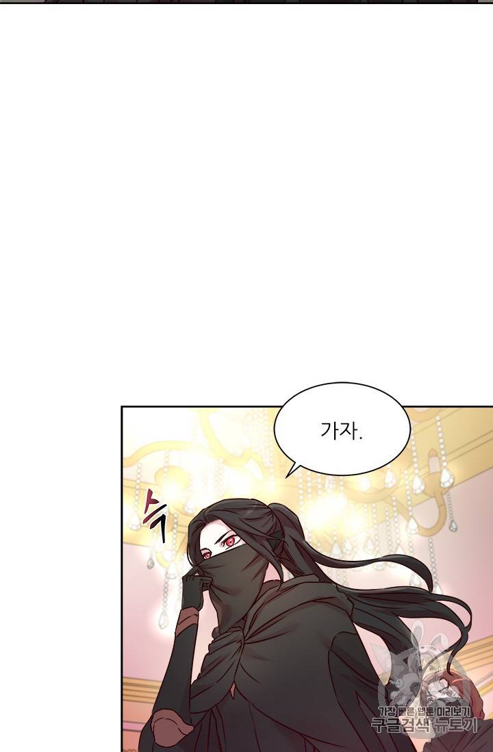 아이딘 15화 12