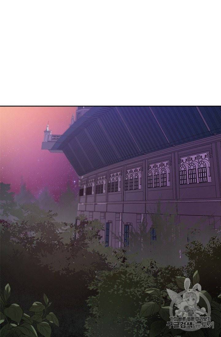 아이딘 15화 14