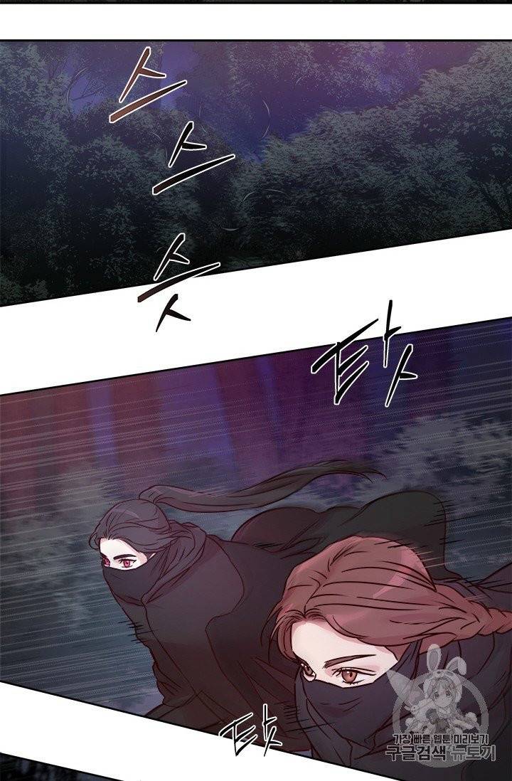 아이딘 15화 15