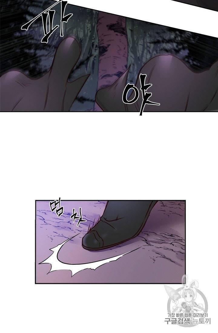 아이딘 15화 16